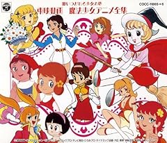【レア】クムクムのうた レア】クムクムのうた - メルカリ
